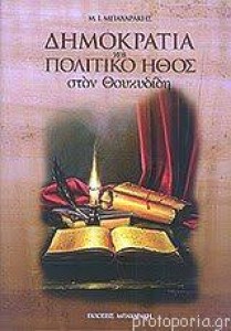 images (5)6